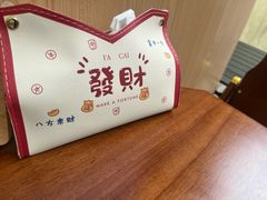 -骨茶巷