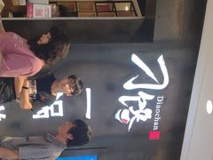 -刁馋一锅鲜·津门招牌菜(远洋未来汇店)
