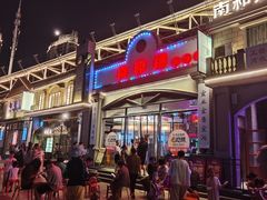 -渔人码头(中南店)