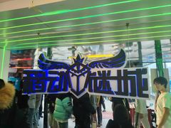 -移动谜城·大笨象密室逃脱(五棵松店)