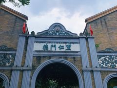 -安仁古镇