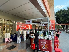 -汇腾天虹(吕厝店)