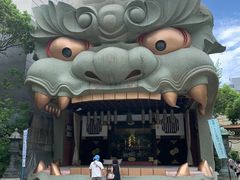 -难波八坂神社