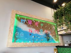 -阿顾西餐·牛排披萨(北戴河店)