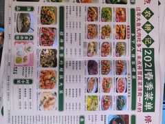 -农耕记·湖南土菜(halo广场店)