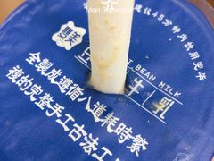 -市井婆豆沙牛乳(广州 首店)