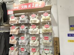 -黄商生活超市(黄冈黄州万达店)