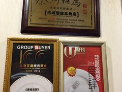 -凤城酒家(渣华道)