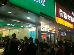 -1点点(环城北路店)