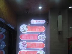 -百年尹氏汤包(湖南路狮子桥店)