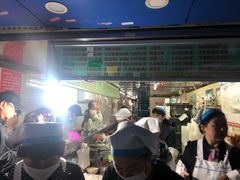 -芳婆糕团店(王府大街店)