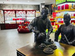 -张一元(总店)