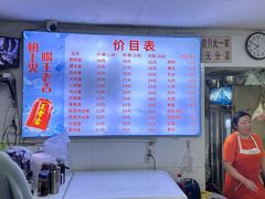 -顺心拉面馆(马道街店)