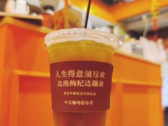 -囍福咖啡(这有山店)