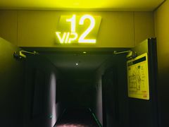 -万达影城(锦华万达广场IMAX店)