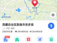 -安多素食(广仁寺路店)
