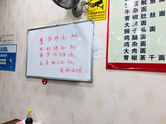 -吉祥面馆(孩儿巷北路店)