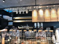 -喜茶(北京三里屯太古里店)