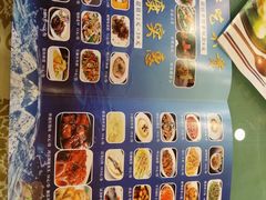 -中国饭店-餐厅