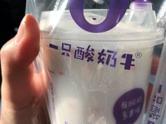 原味酸奶紫米露-一只酸奶牛(成都sm广场店)
