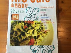 -山色柴火烤披萨·原切牛扒