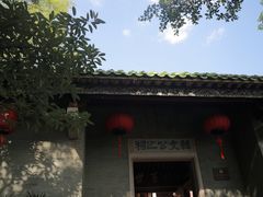 -韩文公祠