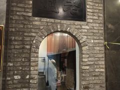门面-全聚德(和平路店)