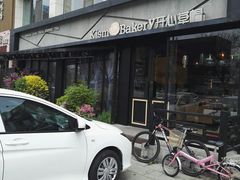 -开心草帽(文化西路店)