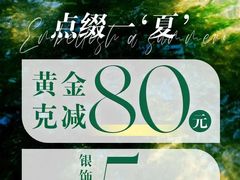 -鹏欣水游城