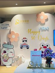 -大美母婴月子中心(馨乐庭店)
