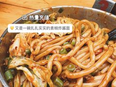 -左撇子私房面
