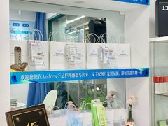 -Andrew指甲专科灰指甲·甲沟炎矫正·3D步态矫形鞋垫定制(上海法华镇路旗舰店)