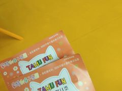 -蒙特利亲子乐园