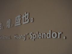 -敦煌莫高窟数字展示中心