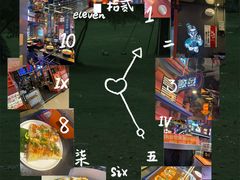 -秦炉烤肉(财富中心店)