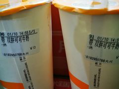 -CoCo都可(大兴店)