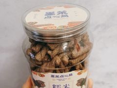 黑米味糯米麻花-墨茉点心局(国金街店)