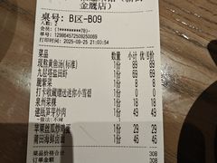 -四道菜·福建菜馆(新街口金鹰店)