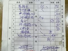 -阿静美食
