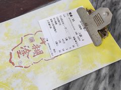 -鸽鸟轩(石岐店)
