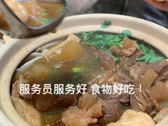 -牛腩之旅·牛腩牛杂煲(光启城美食城店)