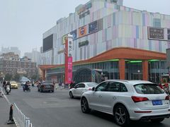 -吾悦广场(南京鼓楼店)