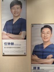 体验后-上海首尔丽格医疗美容医院