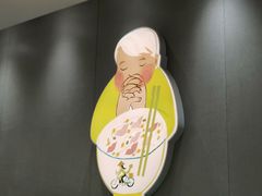 -蔡澜Pho·越南粉餐厅(海上世界店)