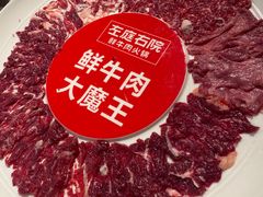 -左庭右院鲜牛肉火锅(南通CBD大有境店)