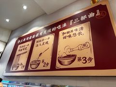 -李兰英湖南面馆(护国路店)