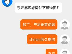 -物美大卖场(玉蜓桥店)