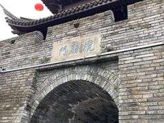 -台州府城(江南长城)
