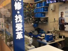 -爱革·奢品·鞋包·衣物·家居(金桥国际商业广场店)