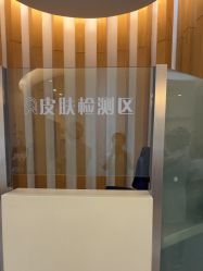 -天津伊美尔医疗整形美容专科医院
